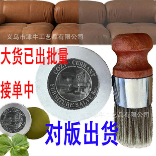 Wise Owl Furniture Salve for Leather Owl Leather Furniture Ointment