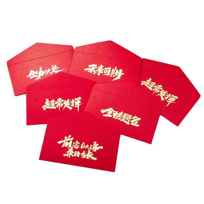 海南印刷、海口高考勵志信封印刷公司