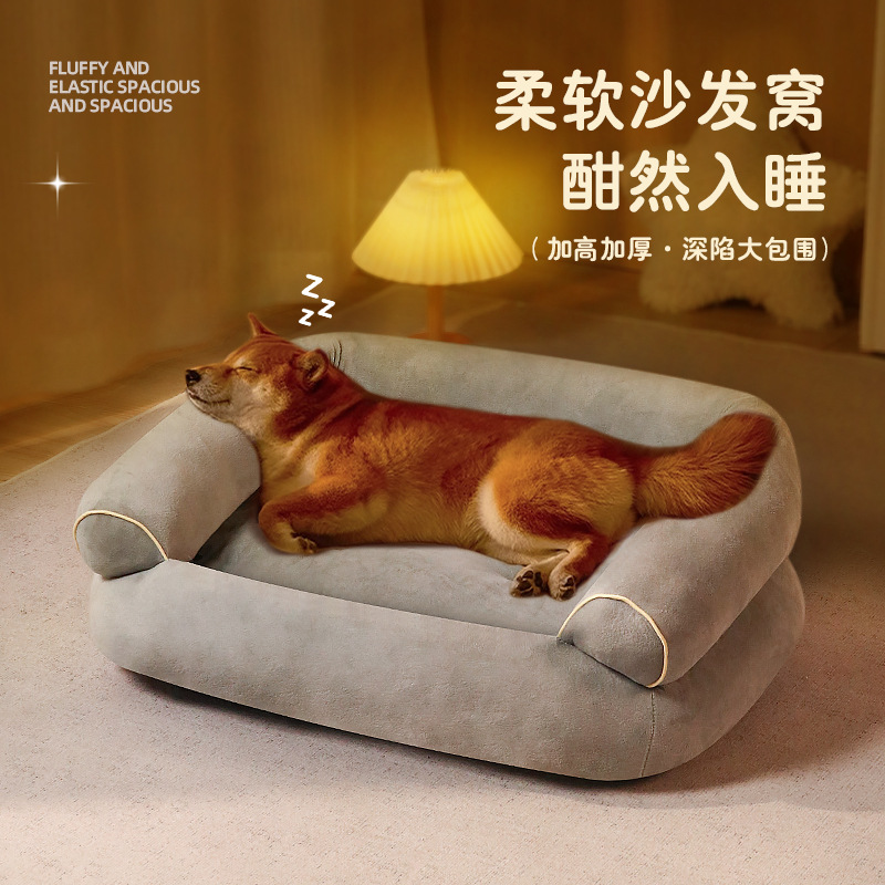 Transfronteriza nueva mascota perro sofá cama perrera perro estera Otoño e Invierno mascota sueño profundo perro grande sofá cama al por mayor