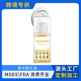 Amazon Cross-Border Women's Progesterone Cream Menopausal Hormone Balance Progesterone Cream
