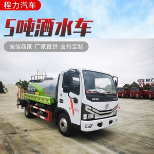 Dongfeng Dolica 5-Ton Water Tanker, National Vi Water Tanker, Road Spraying Truck, Multi-Functional Dust Suppressor Truck Quotation
