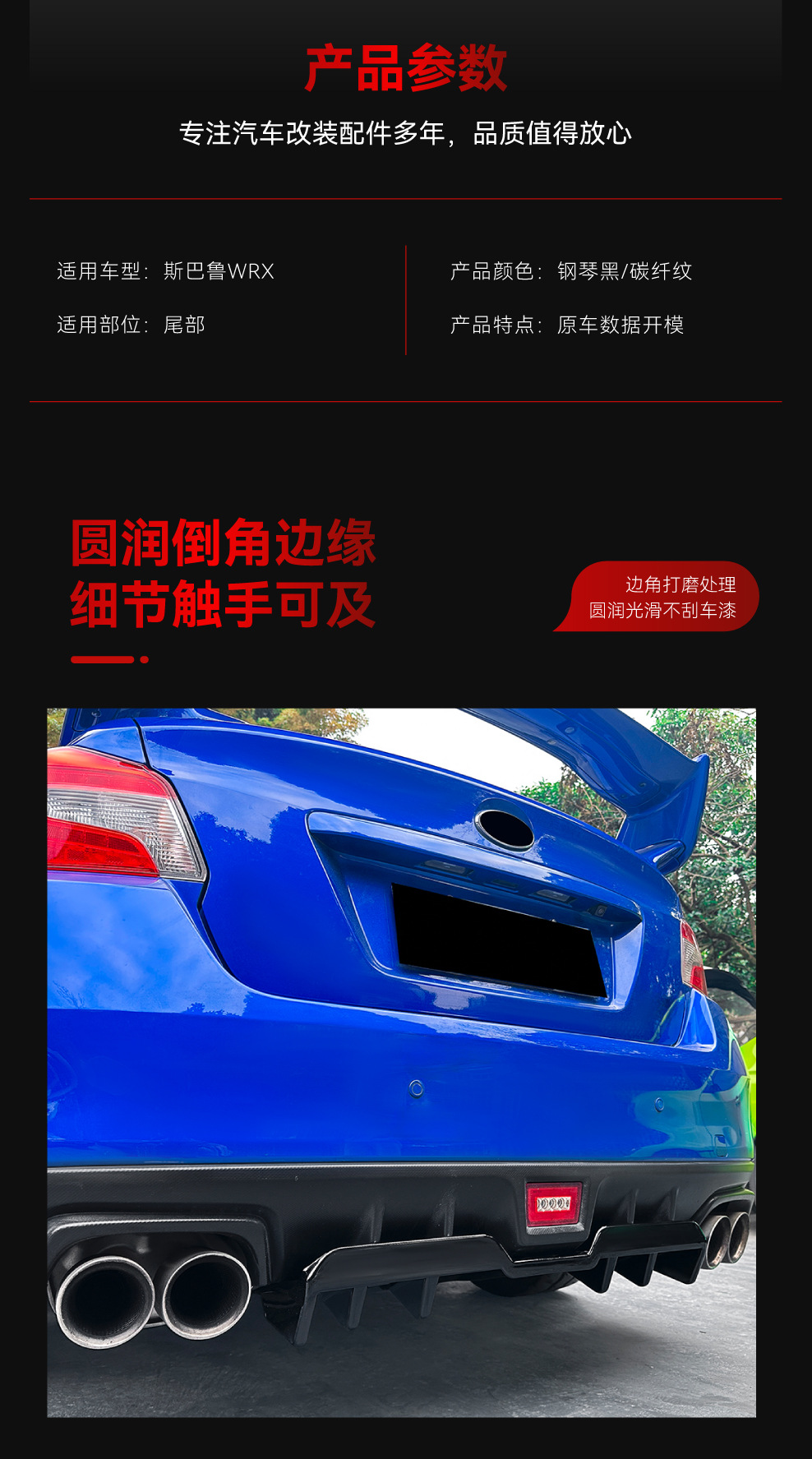 Applicable to 2015-2021 Toyota Subaru WRX STI VA rear lip tail lip rear spoiler cross-border modification parts