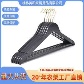 防滑无痕实木黑色金钩衣架服装店酒店批发儿童成人木头衣撑衣挂