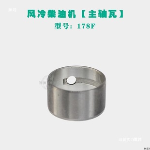 F機油濾芯配件風冷柴油機1878軸瓦機油泵器邊蓋3F886F117墊主1