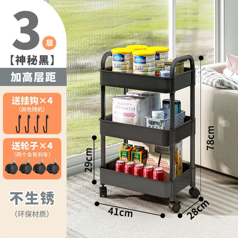 Estante de almacenamiento de carro pequeño dormitorio baño piso multicapa estante de bocadillos cocina estante de almacenamiento de artículos de bebé móviles