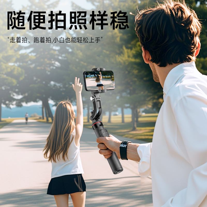 Nuevo gimbal de seguimiento totalmente automático, trípode con cámara Bluetooth, palo de selfie para teléfonos móviles, antivibración, estabilizador extensible