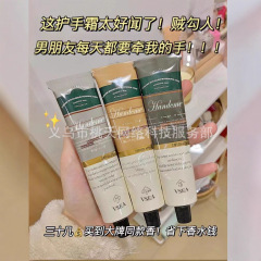 VSEAハンドクリーム香水、ユニバーサルスキン、新製品、保湿、潤い、乾燥防止、さっぱり、べたつかない、高保湿