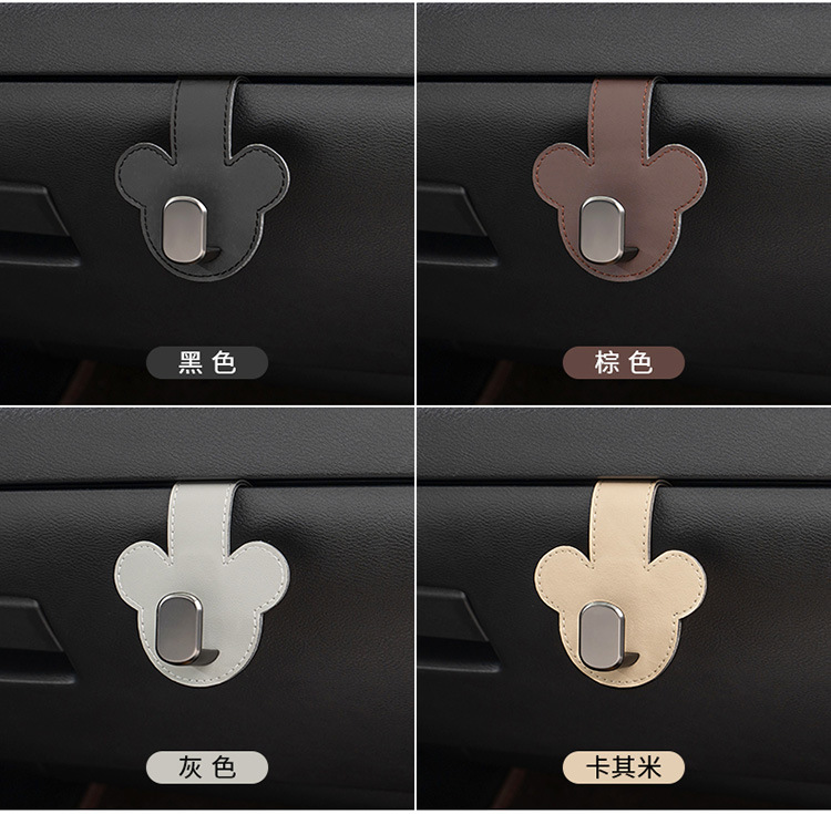 Car Hook Front Car Multi-function Small Hook Invisible Car Supplies Adhesive Co-pilot Hook