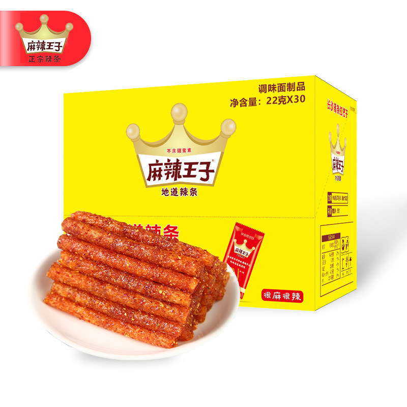 麻辣王子麻辣条18g*20包整盒辣条网红小零食休闲食品湖南特产|undefined