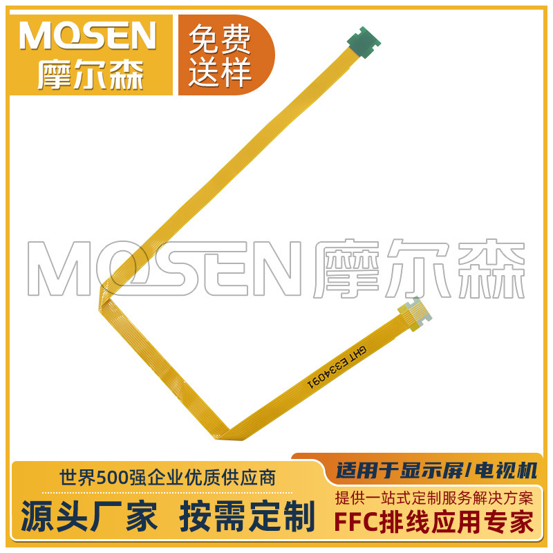 fpc排線生产FFC软排线厂家加工显示屏排线柔性扁平连接线材测试机