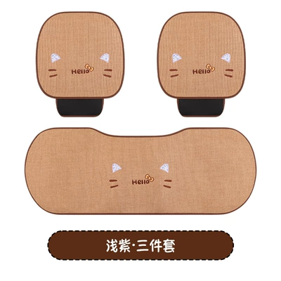 Cushion, Breathable, Non-Slip, Cartoon Seat – Seat cushion, seat cover - side-sitting-reverse-bag-kt-light-purple-base-three-piece-set