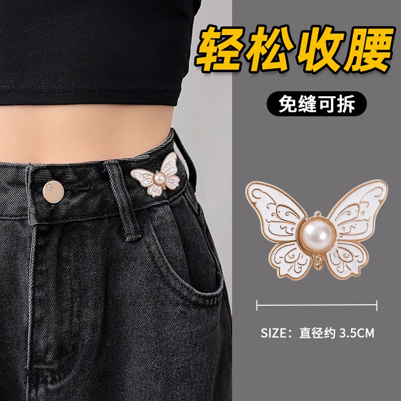 Jeans cintura-apretado artefacto costura-Cintura libre que aprieta hebilla ajustable pantalones cintura cambio grande pequeño botón fijo PIN