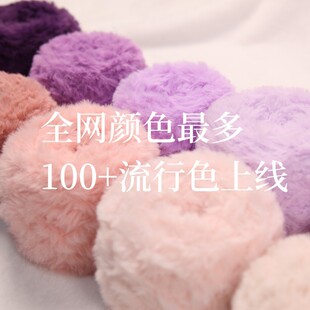 ����Ƥ����ë�����lDIY�ֹ�������ëë�q���F100g�b�����q��