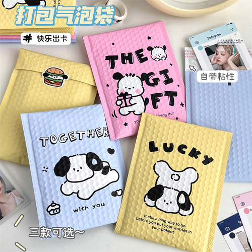 Cute cartoon dog bubble bag packing express bag colored foam bag shockproof film bubble envelope bag protective bag