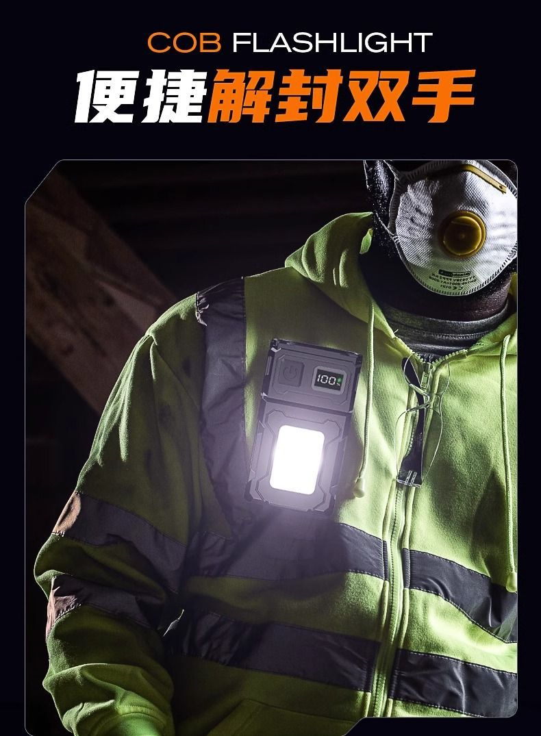 Strong Magnetic Work Auto Repair Outdoor Magnetic Flashlight Strong Light Charging Portable Multi-Function Ultra-Bright Multi-Level Light M012