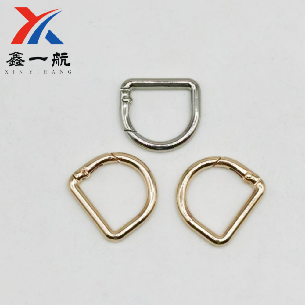 深圳生产D型开口弹簧圈锌合金连接扣 箱包金属扣 户外登山扣配件