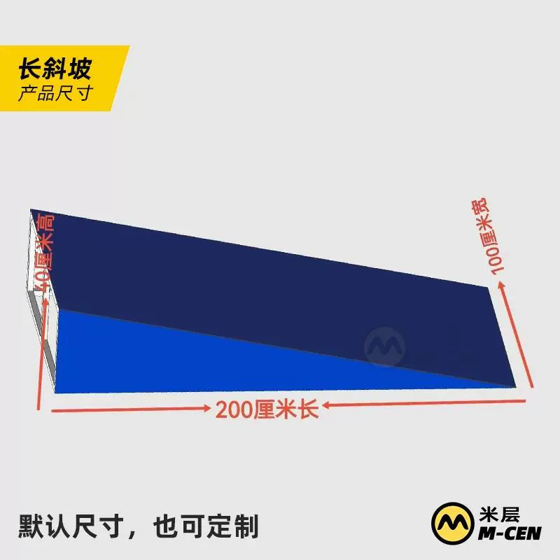 Трактор-тролль трек Land Crush Rolling Bicycle Wheel Park Runway Departure Cross Slope Field Weimaitabao