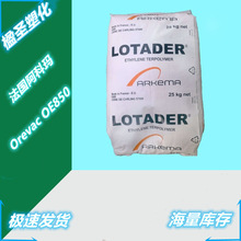 �����R��������֦����ϩLLDPE OE850 PE���݄�  �D���ͺ���