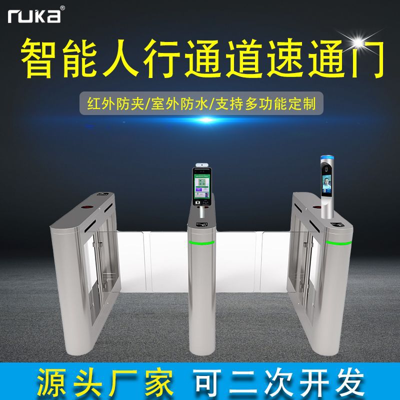 厂家直供人行通道无刷防撞小摆闸智慧校园小区政务人脸识别门禁机