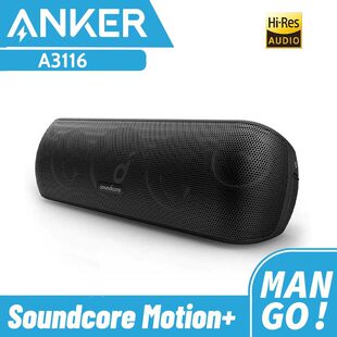 Anker Anke Soundcore Motion+Sound wide speaker APTX sound quality A3116