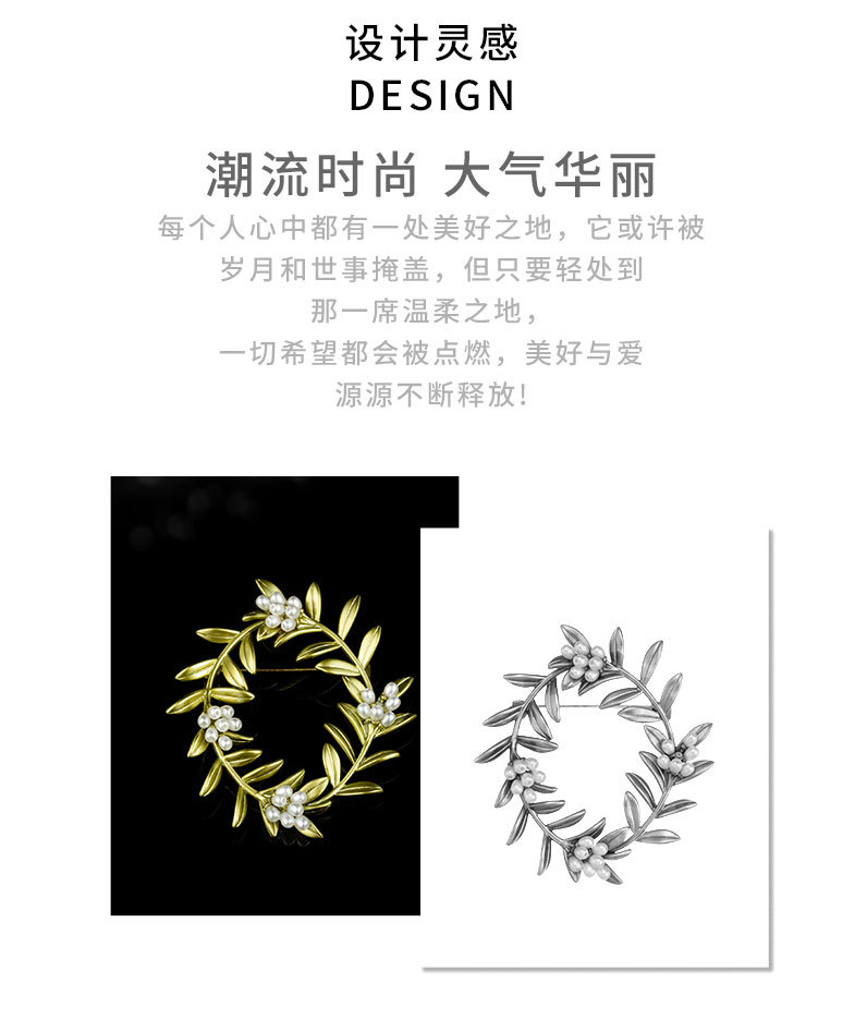 森系小清新花环胸针小众简约百搭个性胸花新品网红爆款