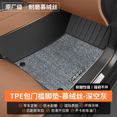 floor mat for the driver's, Modelə uyğun ayaqaltı - thickened-material-for-passenger-sidedouble-layer-wear-resistant-modeltpe-threshold-foot-mat-velvet-fabric-space-gray