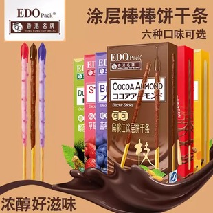 ���]EDO Pack�T��ɰ��ɿ������L�lɊA�İ��W�t��ʳС�����e