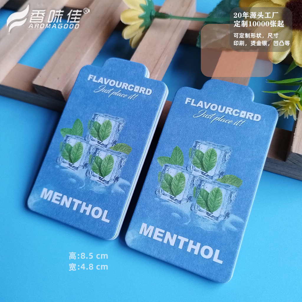 파란색 얇은형 2개입 [무향]