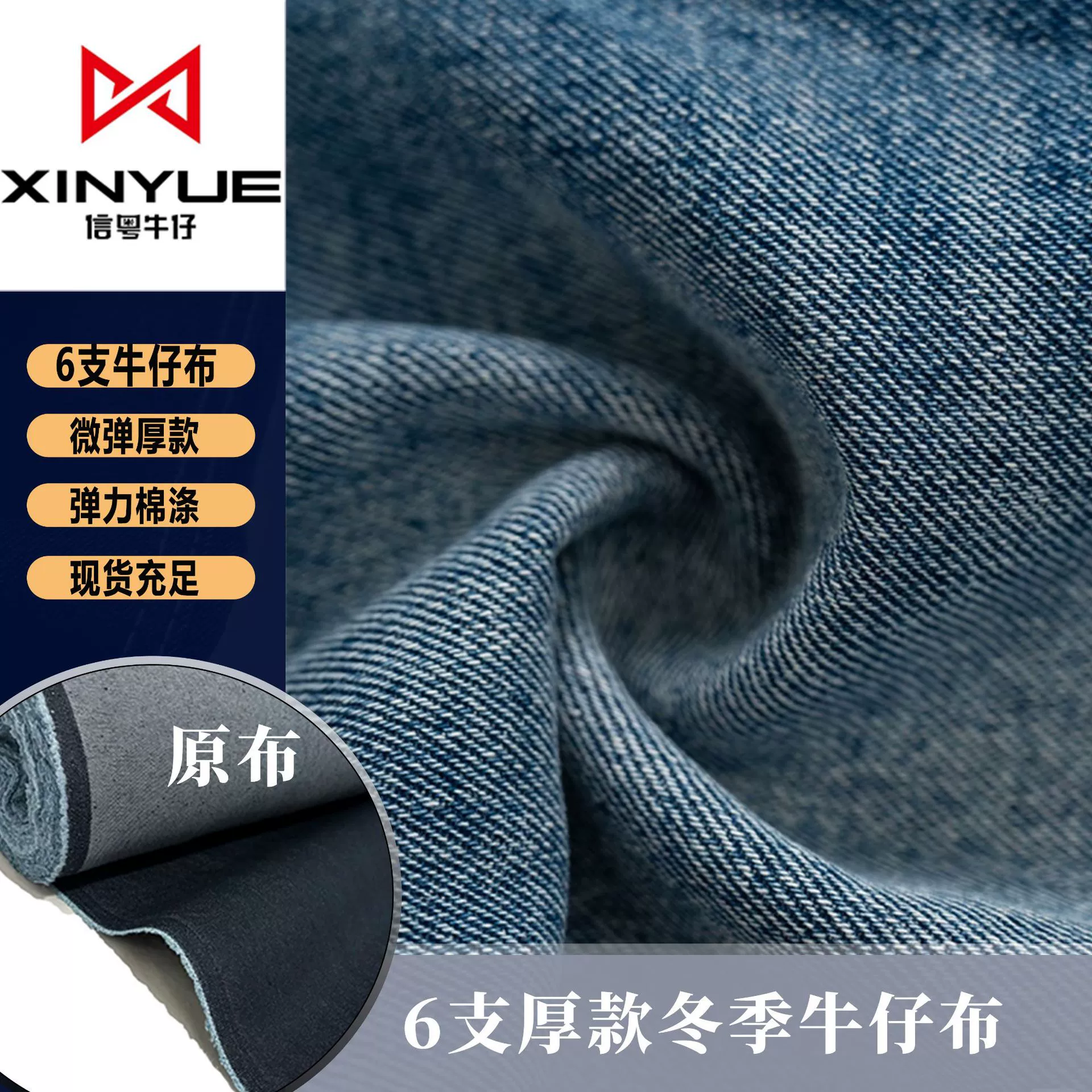 Denim down jacket, jeans, cloth, classic bullets, 6 pieces, increased thickness