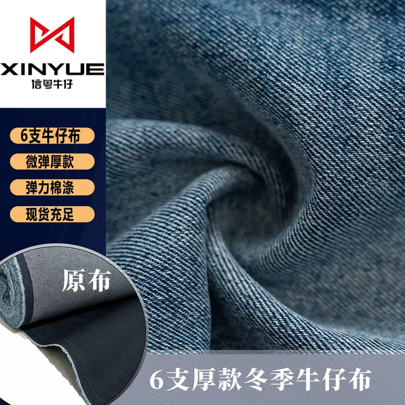 Denim down jacket, jeans, cloth, classic bullets, 6 pieces, increased thickness