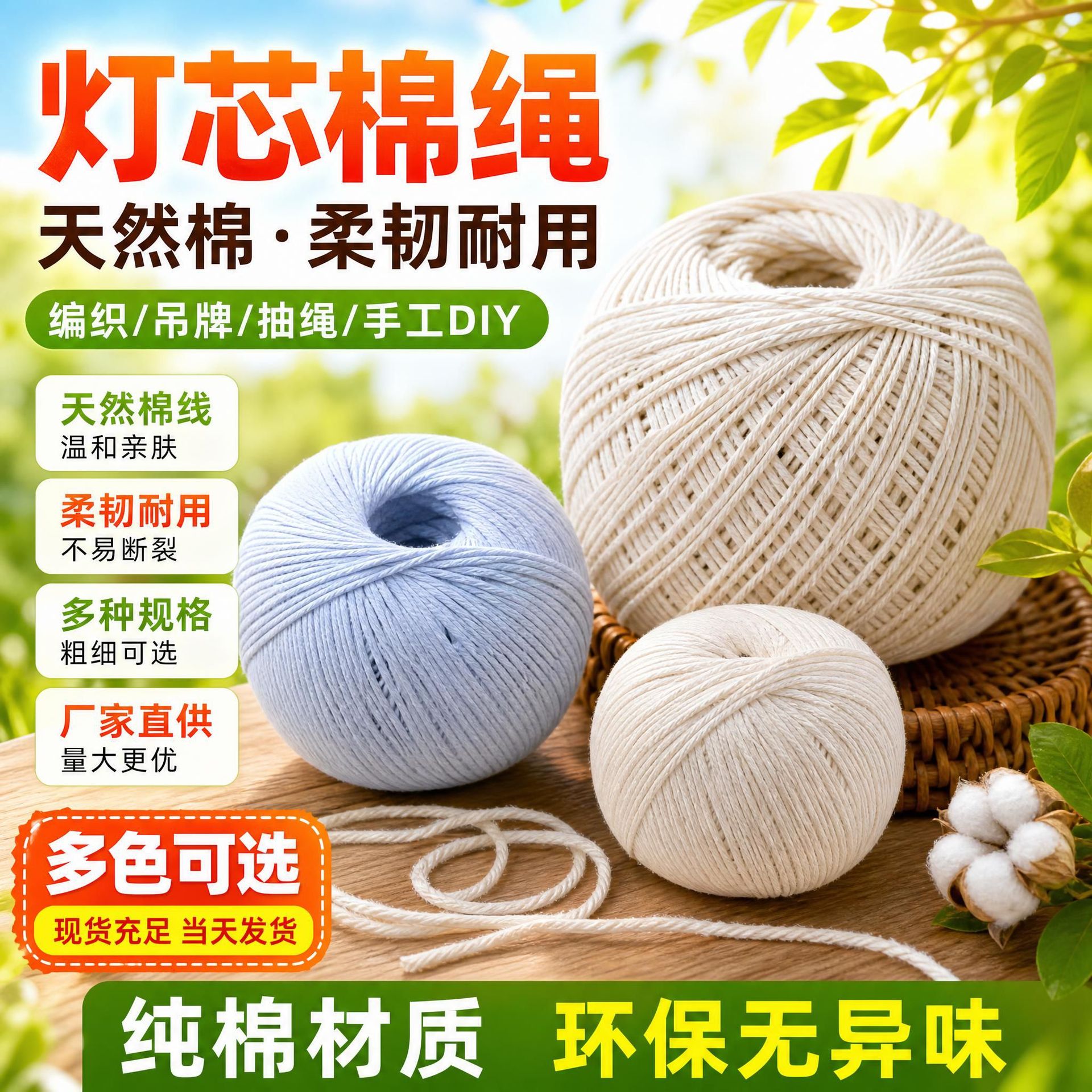 灯芯棉绳编织吊牌线服装辅料绳挂绳抽绳圆绳棉绳绳子拉绳厂家批发