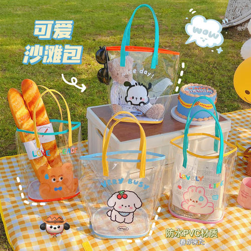Tengyi Youpin Cute Cartoon Transparent Jelly Bag Waterproof Handbag Beach Bag Student Outing Mommy Bag