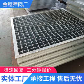 定制热镀锌复合钢格板污水处理厂承重防滑重型踏步板平台钢格栅板