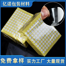 工业产品胶带;办公用品胶带;胶垫