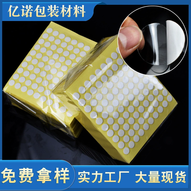 В наличии Прозрачная круглая акриловая двусторонняя клейкая сетка Наклейка на чашку с красной водой Нано-двусторонний клей Куплеты для весеннего фестиваля Без следов Клей