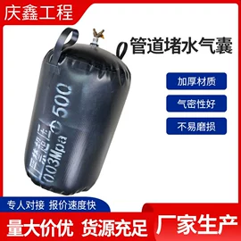 橡胶支座;建筑用气囊;管道封堵气囊