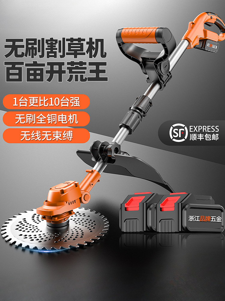 电动割草机小型家用打除草机锂电池充电式农用除锄草神器收割汽油