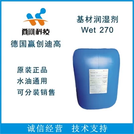 固化剂;聚氨酯树脂;其他涂料助剂