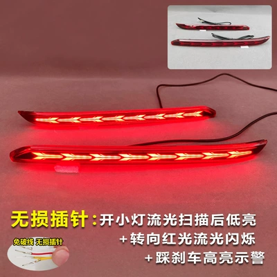 Tail light L Rear Bumper Lights Proton - multifunctional-led-rear-bumper-light-aircraft-stylered-shell-one-price