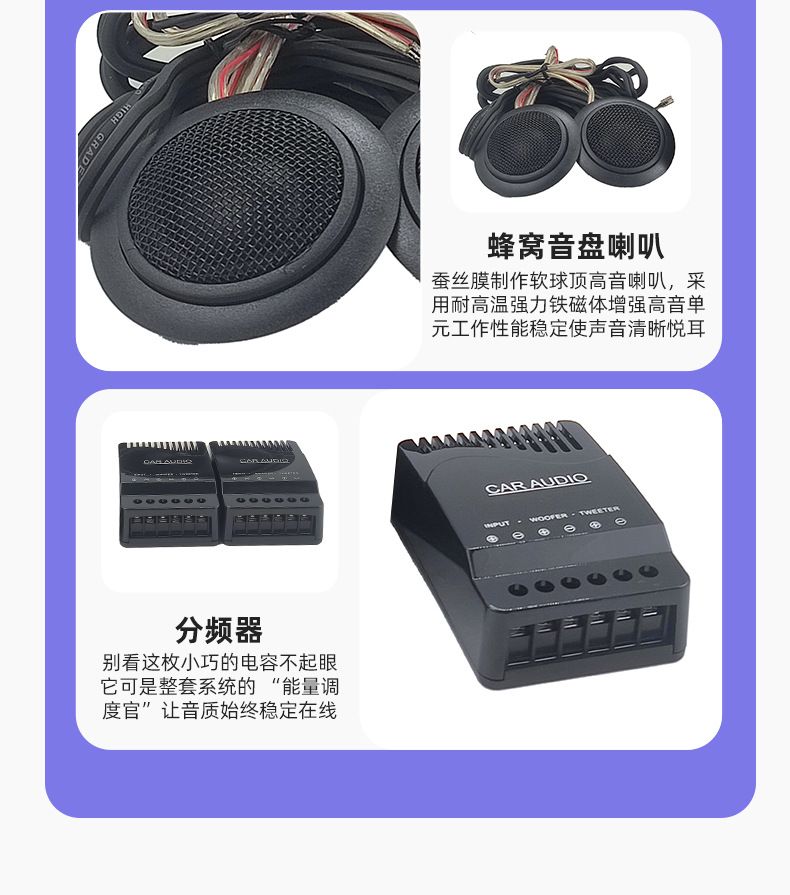 Source Factory Two-Way Speaker Set Car Audio Speaker 6.5inch Two-Way Full-Range Tweeter Speaker