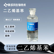 ����ϩ����/����ϩ��/������ϩ Ʒ�N�Rȫ 34762-56-6 �F؛