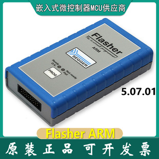 Original spot German SEGGER Flasher ARM 5.07.01 Burn High Speed Programming Downloader
