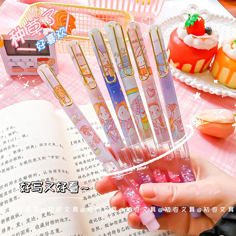 高顏值元氣少女流沙鋼筆ins風小學生三年級用可替換墨囊練字鋼筆