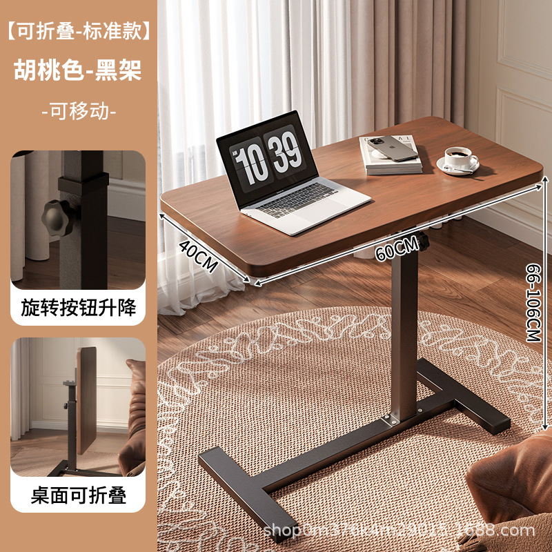 床边桌可移动升降电脑桌客厅沙发边几叠桌书桌家用卧室床头学习桌|undefined