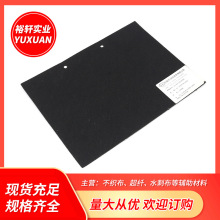厂家现货直供黑色双面水刺无纺布A中多规格鞋材手袋定型辅料