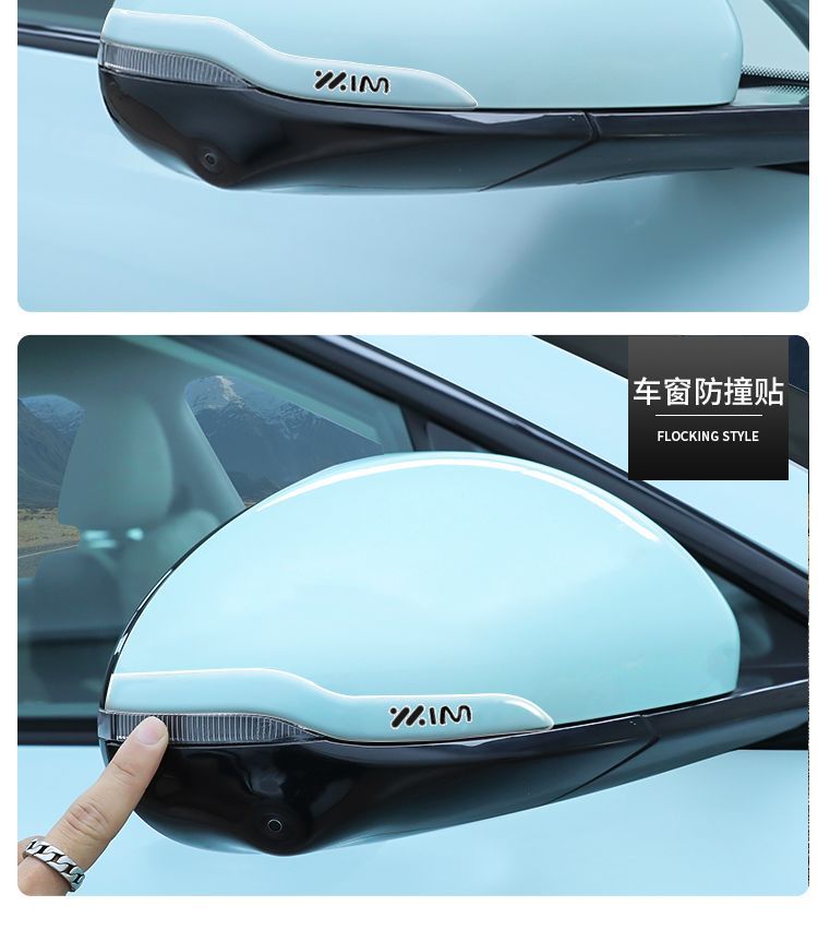 Suitable for Zhiji Ls6 Dedicated Rearview Mirror Transparent Adhesive Anti-Collision Strip and Anti-Scratch Protective Sticker