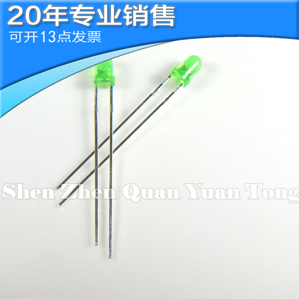 全新 长脚 3mm 绿发绿 LED 高亮 发光二极管 绿色发光管 脚长27MM