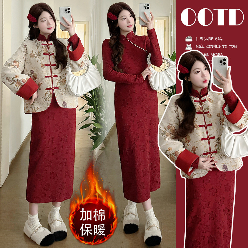 New Chinese Style 2025 Autumn and Winter High-End Jacquard Coat and Qipao Dress Two-Piece Set for Pregnant Women New Chinese Style 2025 Autumn and Winter High-End Jacquard Coat and Qipao Dress Two-Piece Set for Pregnant Women
