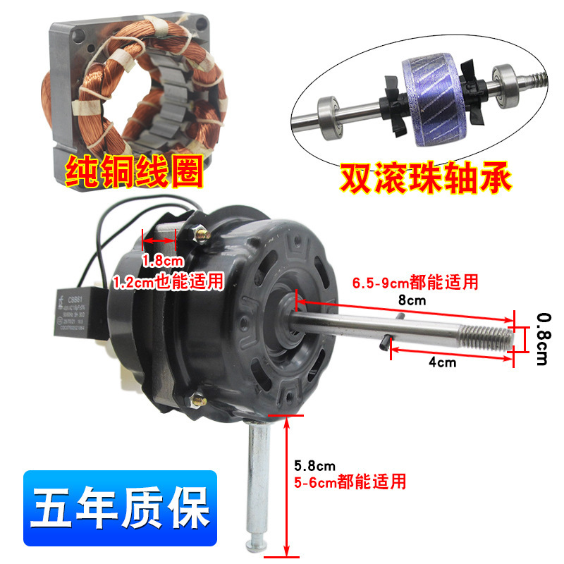 Ventilador eléctrico ventilador de piso ventilador de pared ventilador de control remoto rodamiento de bolas motor de alambre de cobre puro industrial cabeza de motor