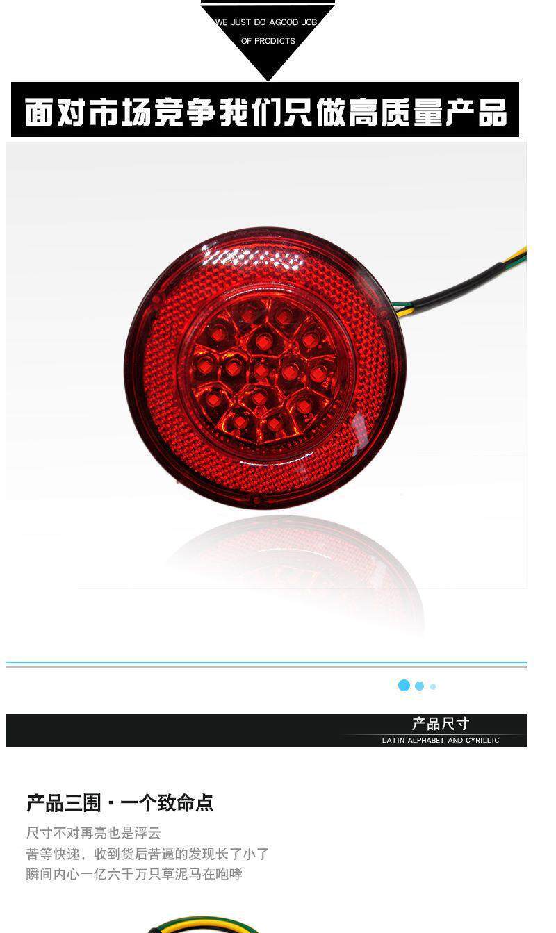 Electric Tricycle Led Rear Tail Light Enclosed Vehicle Rear Turn Signal Light Round 12V Reversing Light Caravan Warning Brake Light
